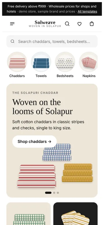 Solapur home textiles demo on a phone